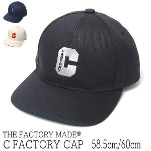 帽子 コットンキャップ THE FACTORY MADE ザファクトリーメイド C FACTORY CAP 春夏秋冬 オールシーズン メンズ 大きいサイズの帽子アリ