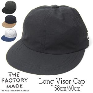 帽子 ロングビルキャップ THE FACTORY MADE ザファクトリーメイド Long Visor Cap FM812 春夏 COOLDOTS クールドッツ ユニセックス  大きいサイズの帽子アリ｜kawabuchihats