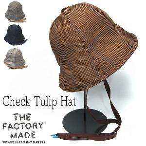 全2色【Mighty Shine/マイティーシャイン】2024AW「Knit Tulip Hat