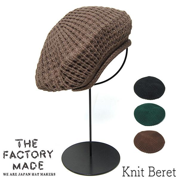 ニットベレー THE FACTORY MADE ザファクトリーメイド Knit Beret 秋冬 メ...