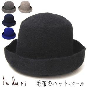 帽子 tuduri つづり ウールハット 毛布のハット ウール レディース 秋冬 メール便対応可 23AW｜kawabuchihats