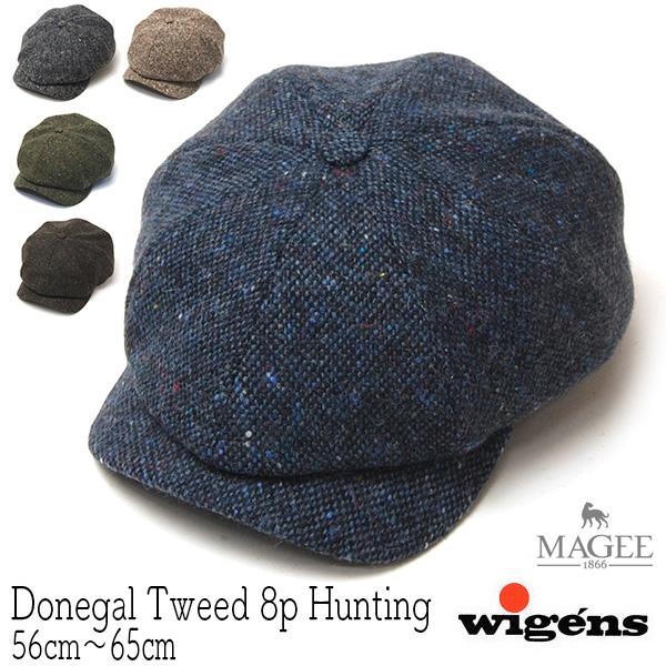 ドネガルツイード8枚はぎハンチング WIGENS ヴィーゲン Newsboy Classic Cap...