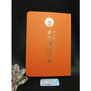 川本仏壇店 - Yahoo!ショッピング 川本仏壇店 - Yahoo!ショッピング