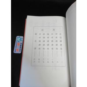 川本仏壇店「往生礼讃偈/中/カナ付」 浄土真宗...の詳細画像1