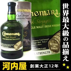 カネマラ カスク アイリッシュ モルト 700ml 57.9度 Connemara Cask Strength Single Malt アイリッシュ ウイスキー アイリッシュコーヒー にオススメ 紅茶 Iris｜kawachi