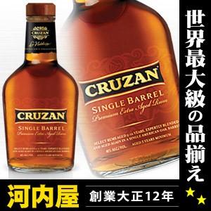 世界一美味しいラム  クルーザン エステート シングル バレル 700ml 40度 (Cruzan Single Barrel Estate Rum)｜kawachi