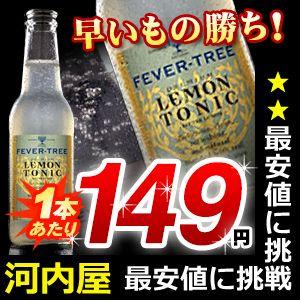 フィーバーツリー プレミアム レモントニック 200ml × 24本セット｜kawachi