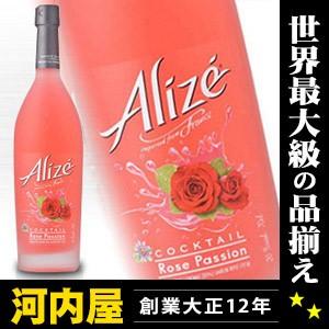 アリーゼ ロゼ パッション 700ml 度 ローズ リキュール リキュール種類 最安値 価格比較 Yahoo ショッピング 口コミ 評判からも探せる