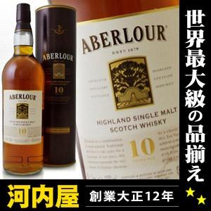 アベラワー 10年 1000ml 40度 箱付 ウイスキー・シングルモルト｜kawachi