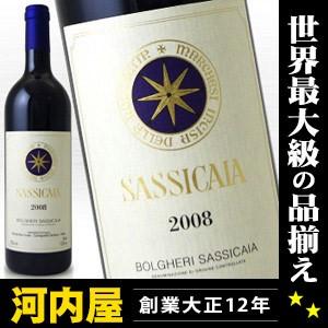 Sassicaia サッシカイア  2012  750ml 正規品 ワイン・イタリア｜kawachi