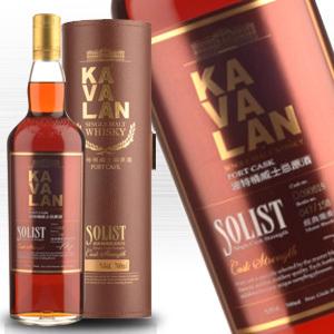 カバラン ソリスト ポート カスクストレングス 700ml 正規 箱付