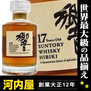 サントリーウイスキー 響 17年 180ml 43度 : 4901777043107 : お酒の  