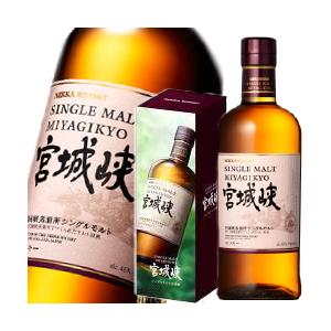 ニッカ シングルモルト 宮城峡 700ml 45度 箱付