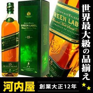 ジョニーウォーカー グリーンラベル (ジョニ緑) 15年 1000ml 43度 ウィスキー｜kawachi