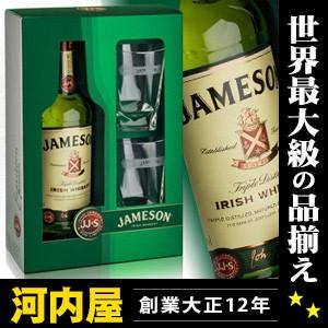 ジェムソン アイリッシュ ウイスキー グラス2個付セット 700ml 40度 Jameson Irish Whisky  ペアグラス セット ペア カップ アイリッシュコーヒー にオススメ 紅｜kawachi