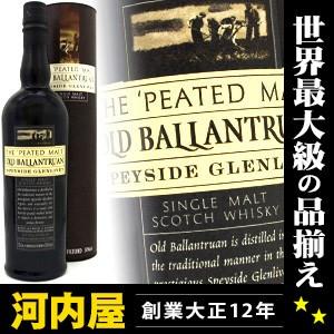 オールド バランデュラン 10年 700ml 50度