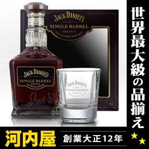 箱に少々難ありオリジナルロゴ入りグラス付き ジャックダニエル  