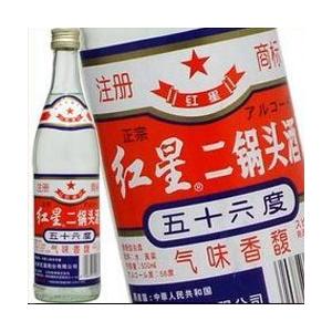 紅星 二鍋頭酒 500ml 56度 正規