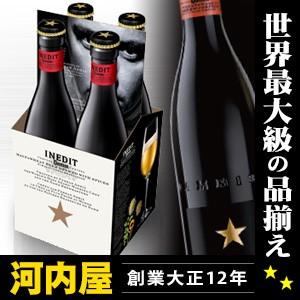 正規代理店最新輸入分 １本あたり429円 イネディット スペインビール 330ml 4本セット エルブジ エル ブジ エルブリ エル ブリ お酒の大型専門店 河内屋 通販 Yahoo ショッピング
