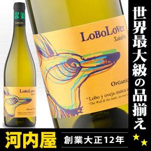 ロボラバー シャレロ (DOペネデス) 白ワイン 750ｍｌ 正規品 スペイン産｜kawachi