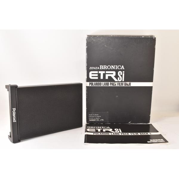 ★極上品★ ZENZA BRONICA ゼンザブロニカ ポラロイド フィルムバックE for ETR...