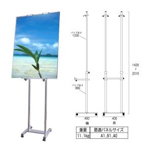 常磐精工 ＴＯＫＩＳＥＩ PAパネルスタンド　片面　PA23TW-B｜河内堂