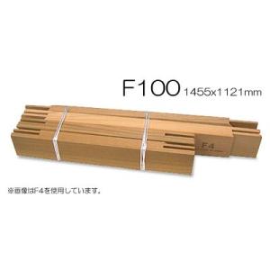 キャンバス用 木枠 F50号 116.7×91.0cm 桐材 クレサンジャパン 未組立
