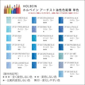 LYRA（リラ） 油性色鉛筆 ポリカラー メタルボックス入り 72色セット