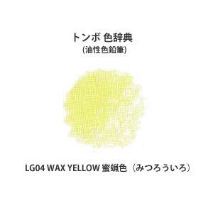 トンボ鉛筆 トンボ 色辞典 単色 V03 DANDELION 蒲公英 (たんぽぽ