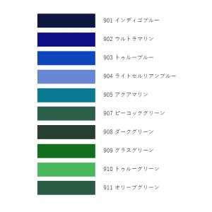 カリスマカラー 油性色鉛筆単色 901〜｜kawachigazai