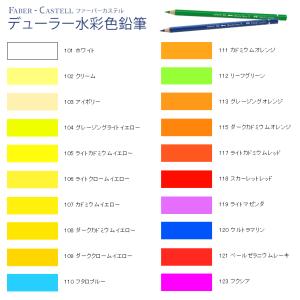 ヌーベル カレーパステル 150色 木箱セット : カワチ画材ヤフー