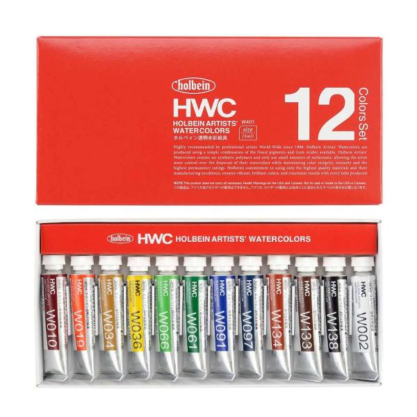ホルベイン HWC 透明水彩絵具 2号 12色セット (5ml)