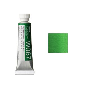 ホルベイン HWC 透明水彩絵具 2号 A 緑系 パーマネントグリーン＃2｜kawachigazai