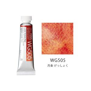 アクリルガッシュ ターナー 普通色 100ml 9-A ジェットブラック