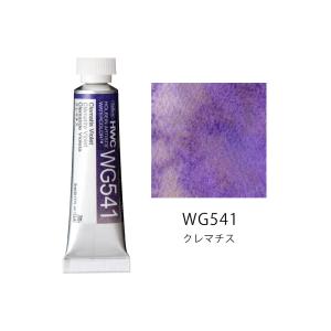 ホルベイン透明水彩絵具 HWC グラニュレーティング 5ml クレマチス｜kawachigazai