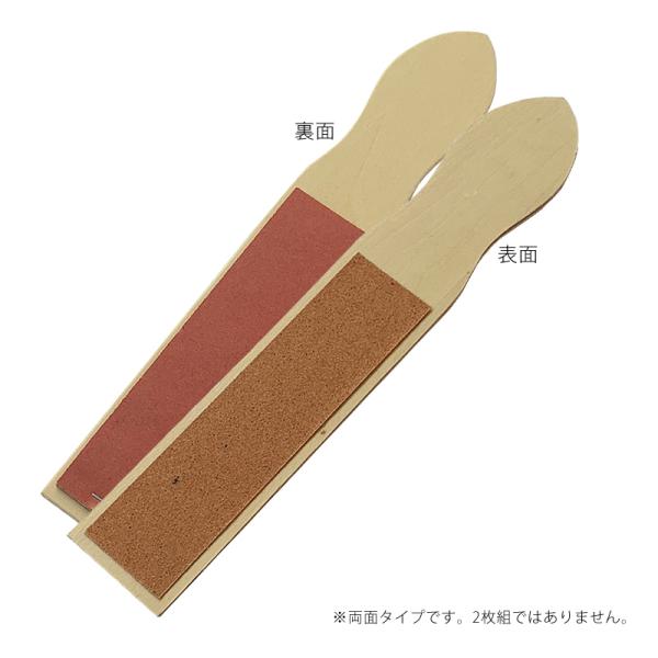 ホルベイン サンドペーパーパッド(両面タイプ)