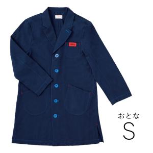 ホルベイン ウェア ワークコート 大人用 Sサイズ CN-01 - 最安値・価格