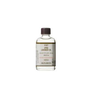 ホルベイン 画用液 スパイクラベンダーオイル 55ml