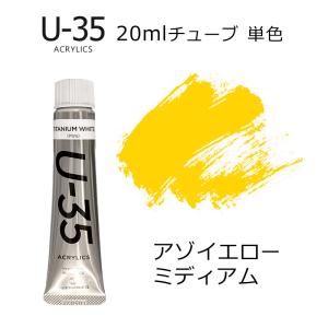 ホルベイン 優彩 麻紙 (まし) ボールド F8 日本画 水墨画 : カワチ画材