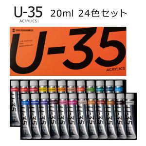 アクリルガッシュ ターナー 普通色 100ml 9-A ジェットブラック