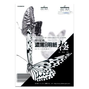 do-Art. 切り絵着色用セロファン 140x140mm 8色 各1枚入 : カワチ画材