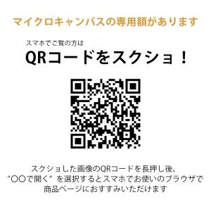 do-Art. マイクロキャンバス 25mm ...の詳細画像5