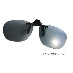 タレックス TALEX クリップオン サングラス イーズグリーン/B291S 美品