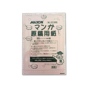 ゼブラ 丸ペン先 10本入【在庫入替】 : カワチ画材ヤフー店 - 通販