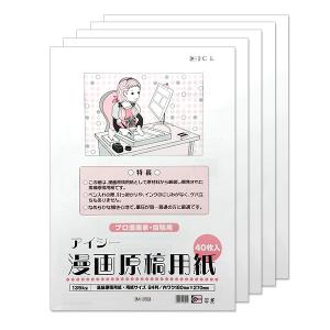 【5冊】 アイシー 漫画原稿用紙 B4 (40枚入) 135kg/厚手｜kawachigazai