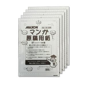 マクソン 漫画原稿用紙 B4 (40枚入) 135kg/厚手 : カワチ画材ヤフー店