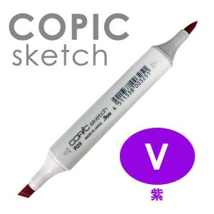 COPIC コピックスケッチ 単色 V (紫系)｜kawachigazai