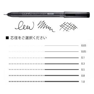 コピック COPIC マルチライナー セピア : カワチ画材ヤフー店