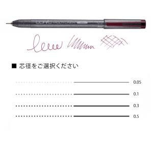 COPIC コピック マルチライナー ワイン