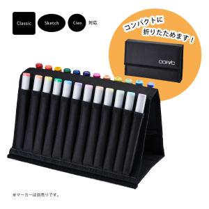 コピック（COPIC） コピックチャオ専用プラケース 12本用 : カワチ画材
